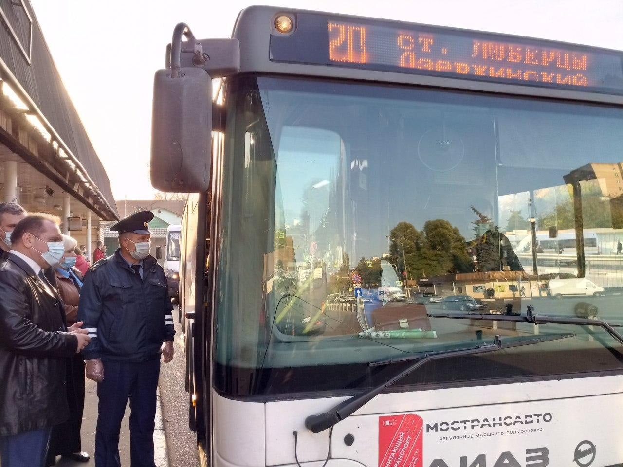 В Люберцах проверили соблюдение масочного режима в автобусах | 09.10.2020 |  Люберцы - БезФормата